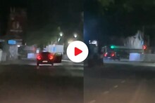 Viral Video: રાજકોટમાં મધરાતે લાખેણી કારના માધ્યમથી સ્ટંટબાજી, પોલીસે તપાસ શરૂ કરી 