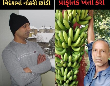 રાસાયણિક