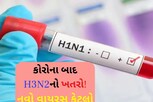કોરોના બાદ H3N2નો ખતરો, AIIMSના ડોક્ટરે જણાવ્યું કેટલો ઘાતક છે આ વાયરસ અને શું છે લક્ષણો