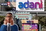 અદાણી ગ્રુપમાં થયેલી 15 હજાર કરોડની બ્લોક ડીલ પાછળનાં ચોંકવાનાર આંકડા
