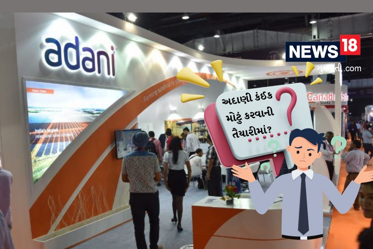 અદાણી ગ્રુપ પોતાને સંકટથી ઉગારવા માટે મોટું કરવાની તૈયારીમાં છે, અમેરિકામાં એક પછી એક બેઠકો કરી રહ્યું છે.
