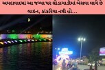 અમદાવાદમાં આ જગ્યાએ ઘોડાગાડીમાં નથી બેઠા તો સમજી લો ક્યાંય તમે ફર્યા નથી