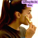 આલિયા આ રીતે રોલર ફેરવીને સ્કિન પર લાવે છે ગ્લો