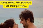 અર્જૂન કપૂરની બહેન અંશુલાએ બોયફ્રેન્ડ સાથે ખુલ્લમ ખુલ્લા...:PICS