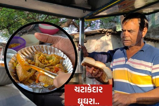 અંકલેશ્વરના
