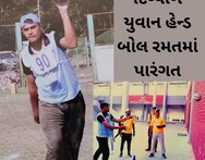Bharuch : સ્લો લર્નર સોહેલ પટેલ હેન્ડ બોલ રમતમાં છે તેજ, આટલી સિદ્ધી મેળવી છે