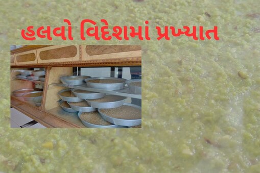 જંબુસરનાં