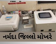 Bharuch News: સૌથી વધુ ટ્રુનાટ મશીન વિકસાવવામાં નર્મદા જિલ્લો ભારતમાં સર્વોચ્ચ શિખરે