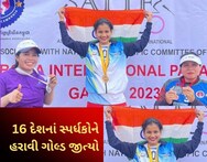 Bhavnagar : ઇન્ટરનેશનલ પેરા ઓલિમ્પિકમાં કુડાની પાયલબેને ગોલ્ડ જીત્યો, વાંચો અહેવાલ