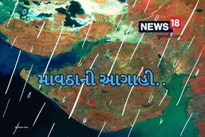 ગુજરાતમાં માવઠાની રિ-એન્ટ્રી, અમદાવાદ સહિત આ ભાગોમાં વરસાદની આગાહી