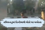 તમિલનાડૂમાં હિન્દી બોલતા બિહારીઓને મળી તાલિબાની સજા, 12 જણાંને ફાંસીએ લટકાવી દીધા