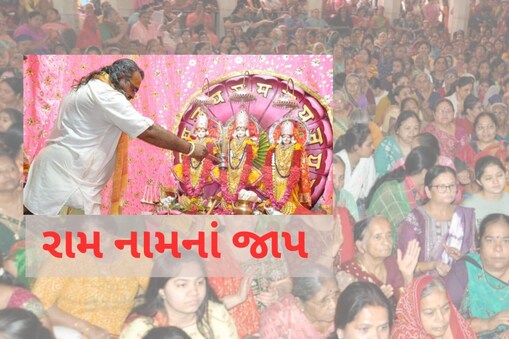 જામનગર