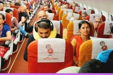Jamnagar: ઘડપણમાં ઘણી ખમ્મા! આ સંસ્થાએ વડીલોને વિમાનમાં તિર્થયાત્રા કરાવી