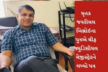 જવરીમલ બિશ્નોઇના પુત્રનો 'લેટરબોમ્બ': 'સીબીઆઈના અધિકારીઓ રૂપિયા ભરેલો થેલો બહારથી લાવ્યા અને...''
