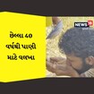 કચ્છના બન્ની પચ્છમ વિસ્તારમાં છેલ્લા 40 વર્ષથી નથીં પહોચ્યું પીવાનું પાણી