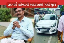 મુંબઇમાં કચ્છનાં બિલ્ડરની ઘાતકી હત્યાનો ભેદ ઉકેલાયો, 25 વર્ષ જૂની અદાવતમાં ગયો જીવ