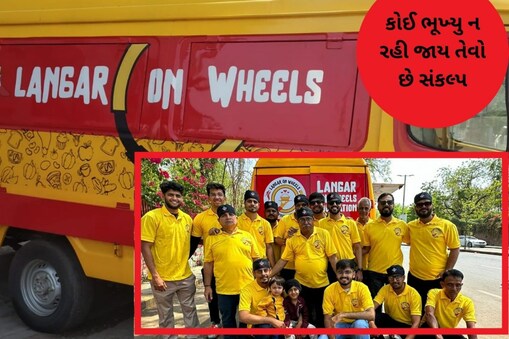 ભોજનસેવા