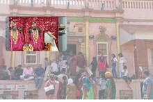 Porbandar :  માધવનગરીમા આજેથી ભગવાનના વિવાહ ઉત્સવનો પ્રારંભ, પાંચ મેળો ચાલશે