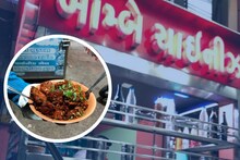 Mehsana: અહીં મળે છે ટેસ્ટી ચાઈનીઝ ફૂડ, ટેસ્ટ કરવાનું ચૂકી ન જતા