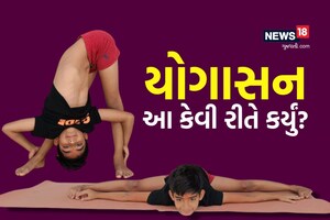 આ કેવી રીતે કર્યું? આ બાળકને જોતા જ તમારા મનમાં આવશે સવાલ