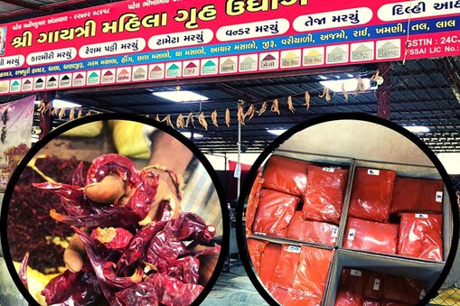 આ