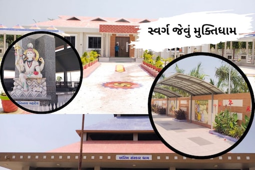 આ