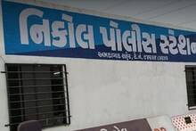 અમદાવાદ: 'તમે આ વાંઝણીને ક્યાંથી લાવ્યા છો, તમારા કૂળનો નાશ કરશે,' સાસરિયાનો પરિણીતાને ત્રાસ