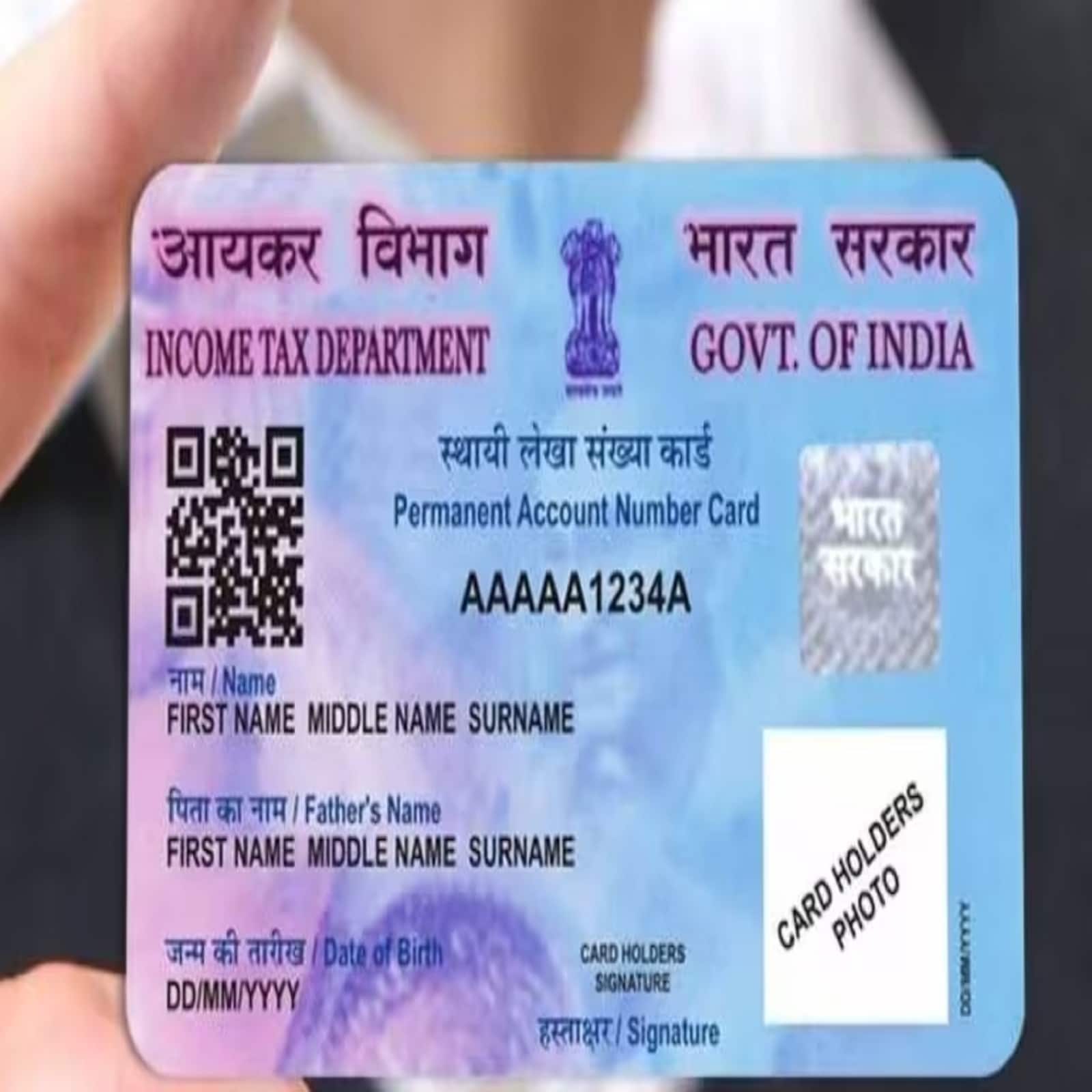 આ રીતે બનાવો પાન કાર્ડ