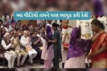 Video: ગુજરાતનાં હીરાબાઇને મળ્યો પદ્મશ્રી પુરસ્કાર, બે મિનિટનો વીડિયો ભાવુક કરી દેશે