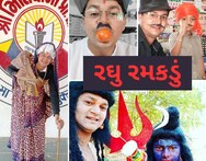 Amreli News:  રઘુ રમકડું એટલે કલાનો સાગર, શાળામાં માતા, સખા બની જાય, જુઓ VIDEO