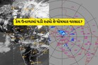 કેમ ઉનાળામાં પડી રહ્યો છે ધોધમાર વરસાદ? આ વેસ્ટન ડિસ્ટર્બન્સ ક્યાંથી-કેમ આવે છે?