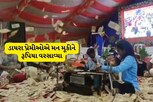 રાજકોટ: પાળ ગામે લોકડાયરાની રમઝટ, રૂપિયાનો થયો વરસાદ!