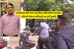 રાજકોટઃ CBIએ 5 લાખની લાંચ લેતાં ઝડપેલા અધિકારીનો આપઘાત