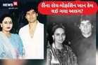 'મને કોઇ અફસોસ નથી,' રીના રોય સાથે છૂટાછેડા પર મોહસિન ખાને કર્યા ચોંકાવનારા ખુલાસા