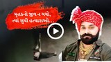 મૃતક સલીમનો જીવ ન ગયો ત્યાં સુધી હત્યા કરનારા શખ્સો..., જુઓ CCTV VIdeo