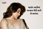 આરપાર દેખાય એવી સાડીમાં સામંથાએ બતાવ્યો સ્ટનિંગ અવતાર