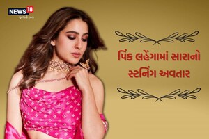 પિંક લહેંગામાં 'ફટાકડી' બનીને નીકળી સારા અલી ખાન, એક-એક ફોટો છે કમાલ