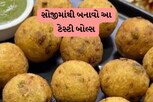  માત્ર 10 મિનિટમાં ઘરે બનાવો સોજીમાંથી આ ટેસ્ટી અને સ્પાઇસી વાનગી