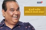 સતીશ કૌશિકની આ અંતિમ ઇચ્છા રહી ગઇ અધૂરી, ભત્રીજાએ કર્યો ખુલાસો
