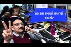 આ કંપનીના શેર પર બ્રોકરેજ હાઉસને વિશ્વાસ, 80 ટકા કમાણી કરાવશે તેવો અંદાજ