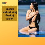 'આશ્રમ 3'ની બબીતા બની જલપરી! બિકીની પહેરીને આપ્યા કાતિલ પોઝ