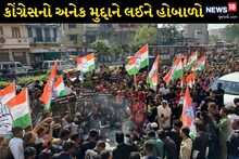 Congress uproar outside Ahmedabad Manpa, scuffle between security-activists outside Commissioner's office