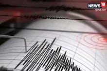 Gujarat Earthquake: Earthquake tremors in several states of India, including Ahmedabad, measuring 6.6 on the Richter scale