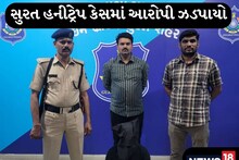 સેક્સટોર્શનનું હબ ગણાતા ઝારખંડથી હનીટ્રેપનો આરોપી ઝડપાયો અને ખેલ ખુલ્લો પડ્યો, જાણો તમામ માહિતી