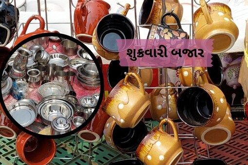 વડોદરા