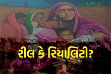 Vadodara: આર્ટિસ્ટ ભારતીબહેને બનાવેલા યુનિક આર્ટ વર્કને જોઈને થઈ જશો મંત્રમુગ્ધ, જુઓ Video