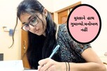 અકસ્માતમાં હાથ ગુમાવ્યો, મનોબળ નહી, યુવતી MBBSનાં અંતિમ વર્ષમાં કરે છે અભ્યાસ