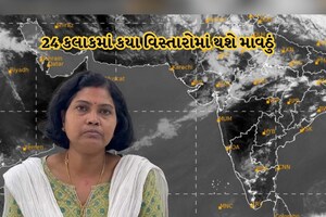 ગુજરાતમાં આગામી 24 કલાકમાં આ વિસ્તારોમાં ખાબકશે માવઠું, હવામાન વિભાગની આગાહી