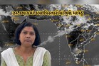 ગુજરાતમાં આગામી 24 કલાકમાં આ વિસ્તારોમાં ખાબકશે માવઠું, હવામાન વિભાગની આગાહી