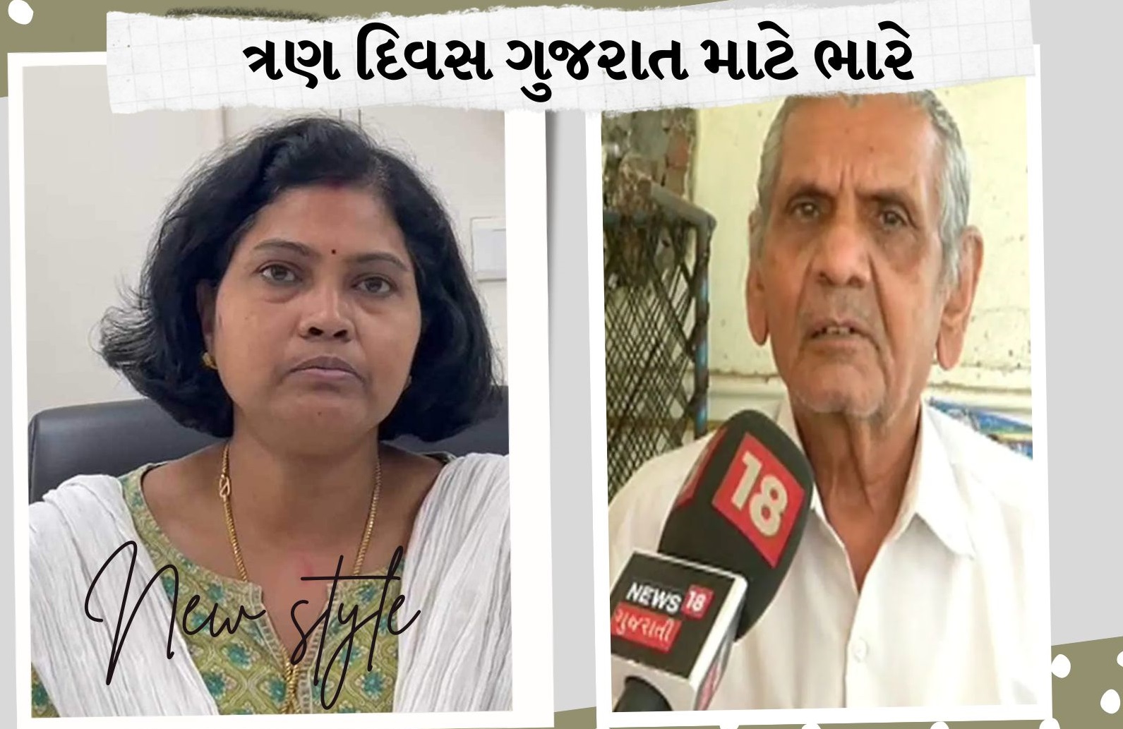  અમદાવાદ: ગુજરાતમાં બે દિવસના વિરામ બાદ ફરી એકવાર આજથી માવઠાનો માર શરૂ થવાની હવામાન નિષ્ણાત અંબાલાલ પટેલ અને હવામાન ખાતાએ આગાહી કરી છે. અંબાલાલ પટેલની આગાહી પ્રમાણે, આજથી 31મી માર્ચ સુધી ફરી માવઠું પડી શકે છે. પશ્ચિમી વિક્ષેપને કારણે રાજ્યમાં માવઠું થઇ શકે છે. આજથી ત્રણ દિવસ ગુજરાત માટે ભારે રહી શકે છે. જ્યારે હવામાન વિભાગે પણ આગાહી કરતા જણાવ્યુ છે કે, હવામાન વિભાગનું અનુમાન છે કે, 29થી 31 માર્ચમાં વેસ્ટર્ન ડિસ્ટર્બન્સના કારણે થન્ડર સ્ટોમ એક્ટિવિટી થશે અને સામાન્ય વરસાદ થશે. આ માવઠાની આગાહીને કારણે જગતનો તાત પરેશાન થયો છે. તેમના આખા વર્ષની મહેનત પર જાણે પાણી ફરી વળ્યું હોય તેમ લાગી રહ્યુ છે.
